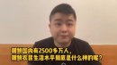 朝鮮人口2022總?cè)藬?shù)口是多少，2500多萬人.男少女多