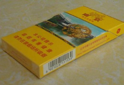 南京雨花石細支多少錢一包,50元.為什么這么貴