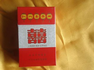 紅雙喜多少錢一包,硬8mg10元.硬津門恒大15元一包
